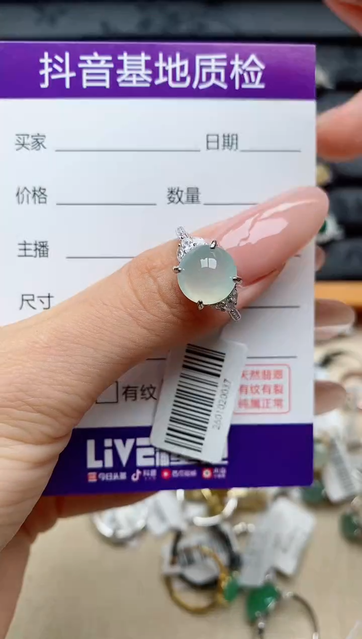 银S925镶嵌戒指翡翠1