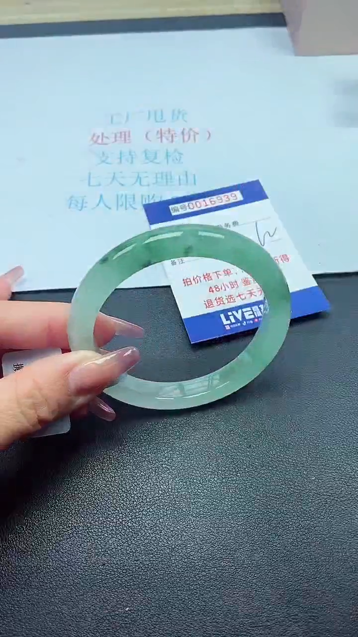 饰品以实物为准0016939