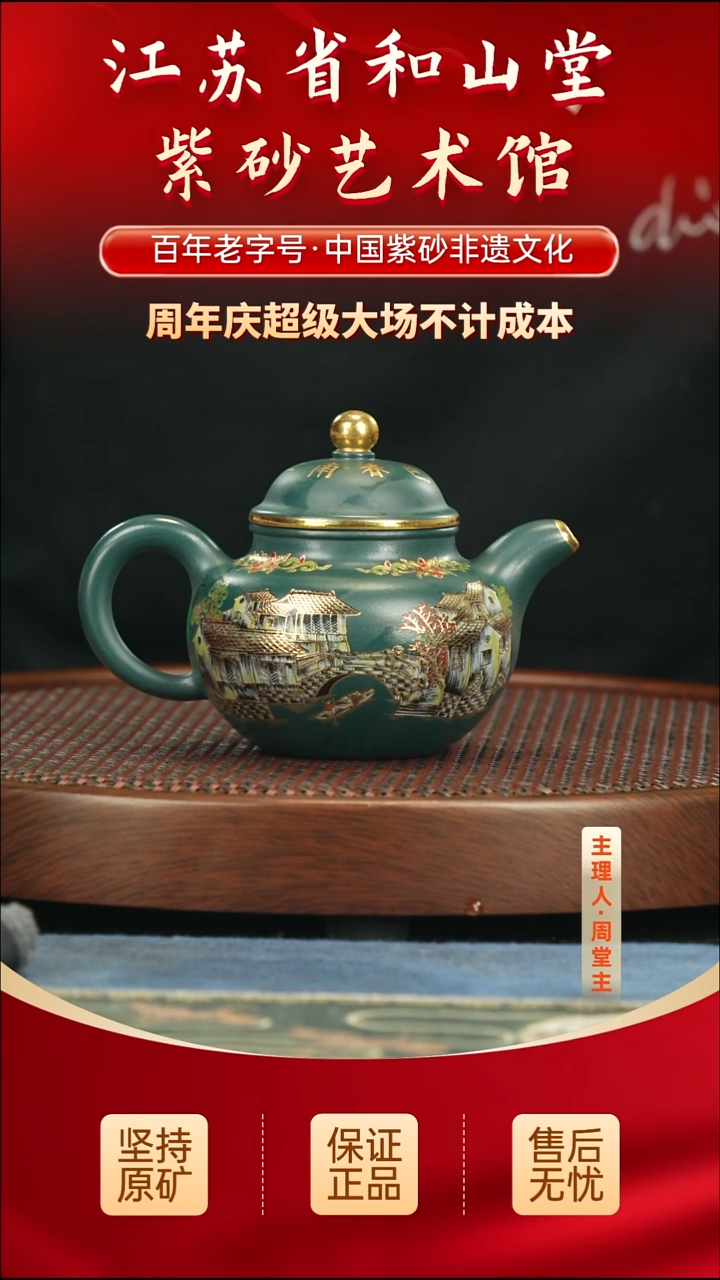 茶壶紫砂399.00399.00