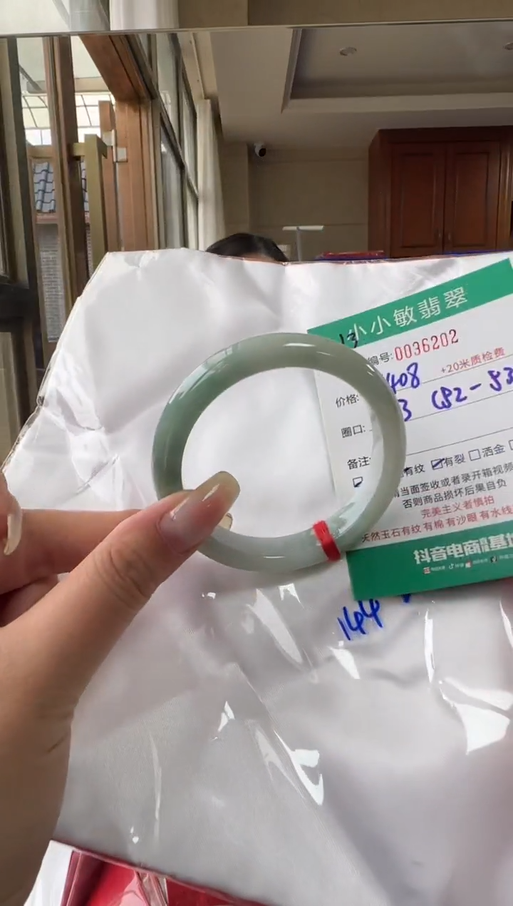 未镶嵌手镯翡翠A货手镯/微瑕