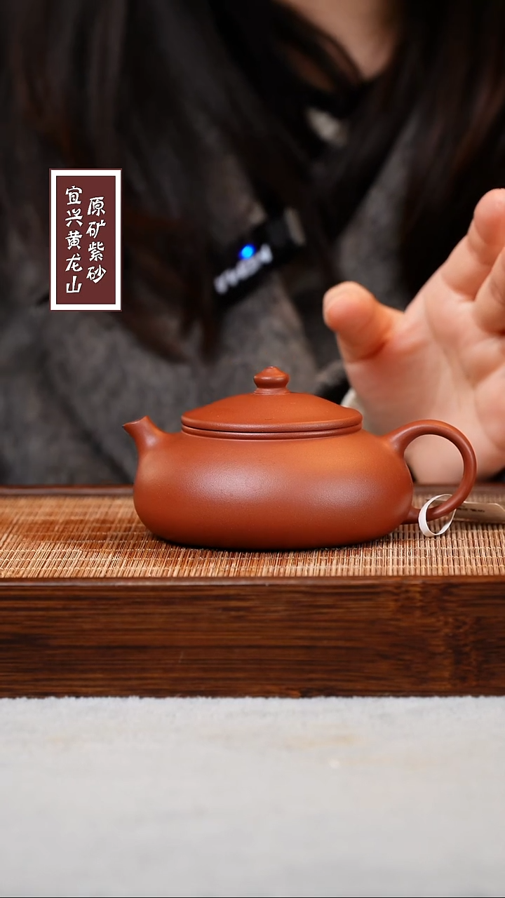 【闪购商品】紫砂茶壶宜兴原矿紫砂  容量180cc