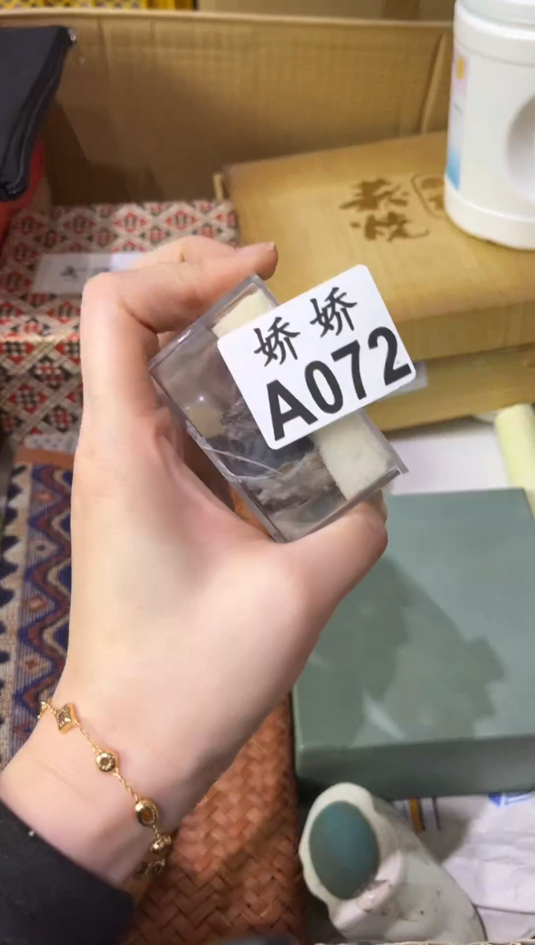 瓷片关***组072 关我领3组 