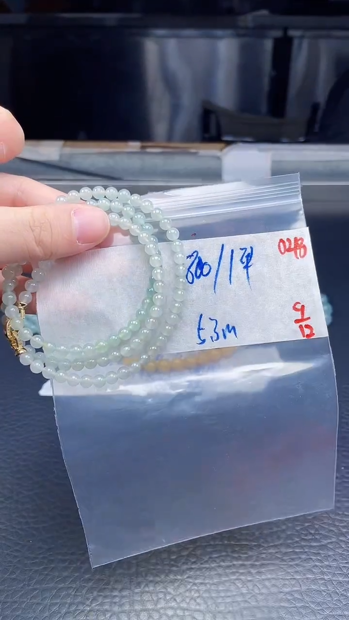 未镶嵌定制翡翠048毛货需精细抛光+多样性发货一件珠串
