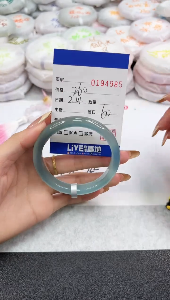 【闪购商品】玛瑙/玉髓手镯未镶嵌4985