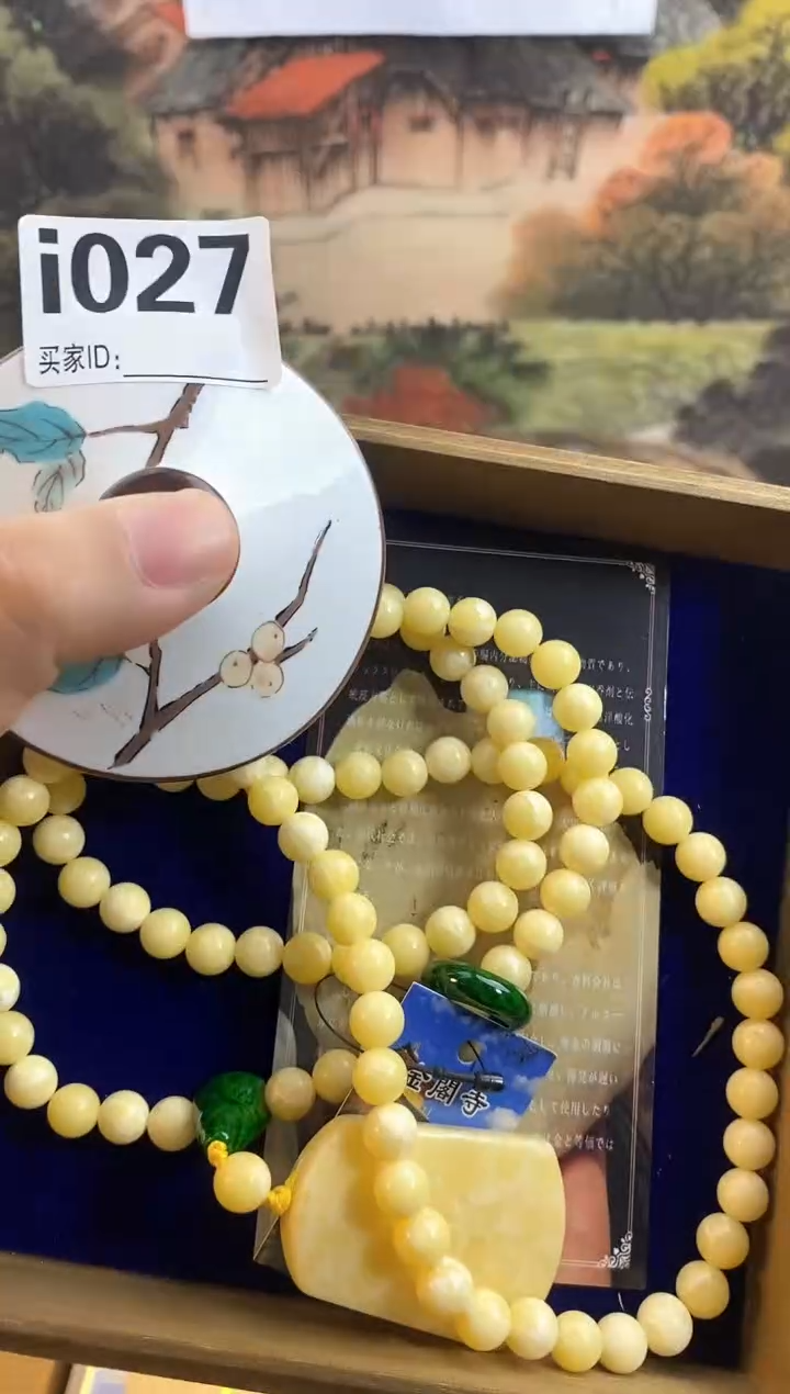 手工艺品琉璃I027瓷器手串多样性发一