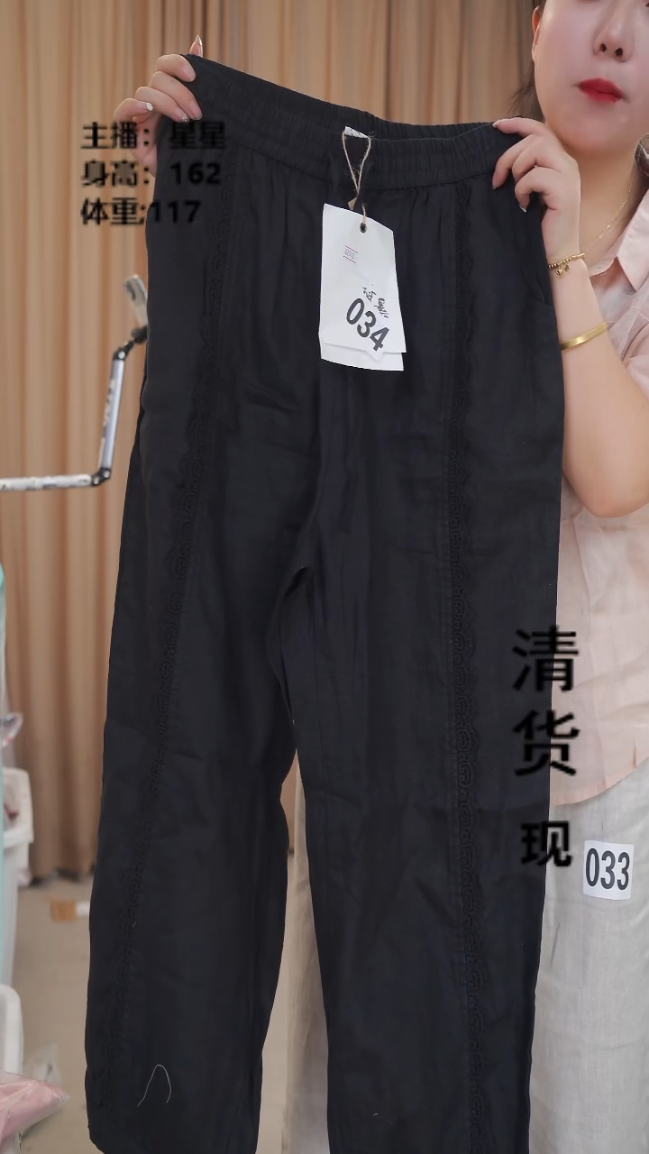 星衣品8月18上衣034