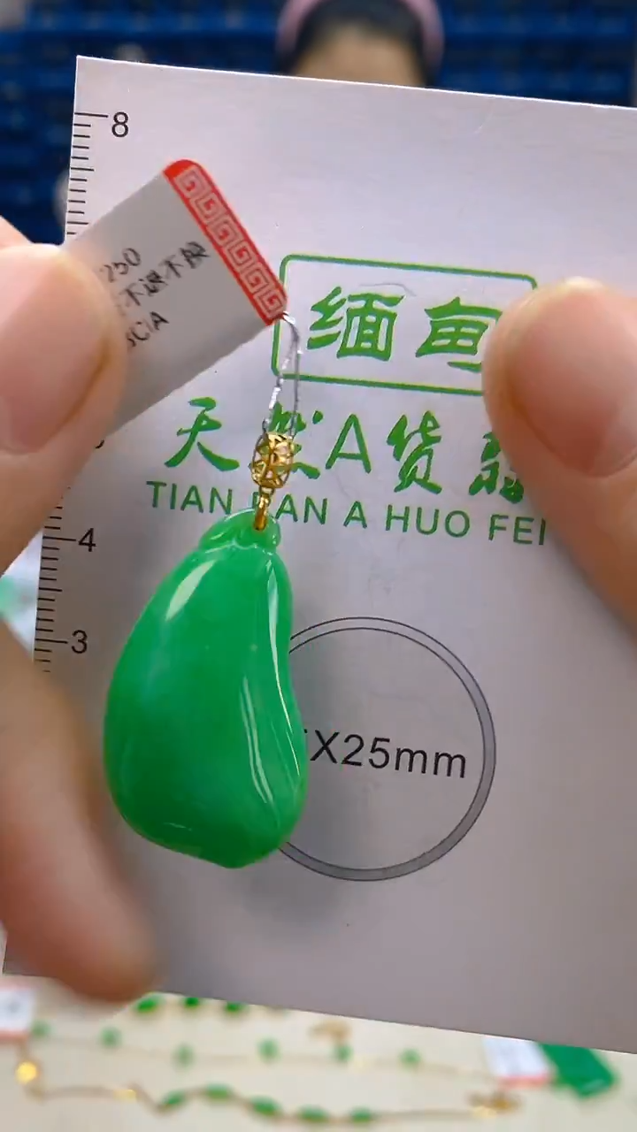 颈饰18K金镶嵌翡翠新号开播 全场乱卖