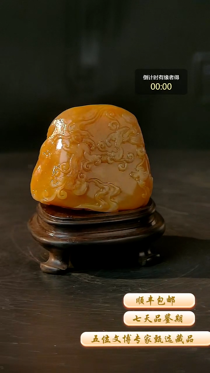 寿山石印石一物一拍