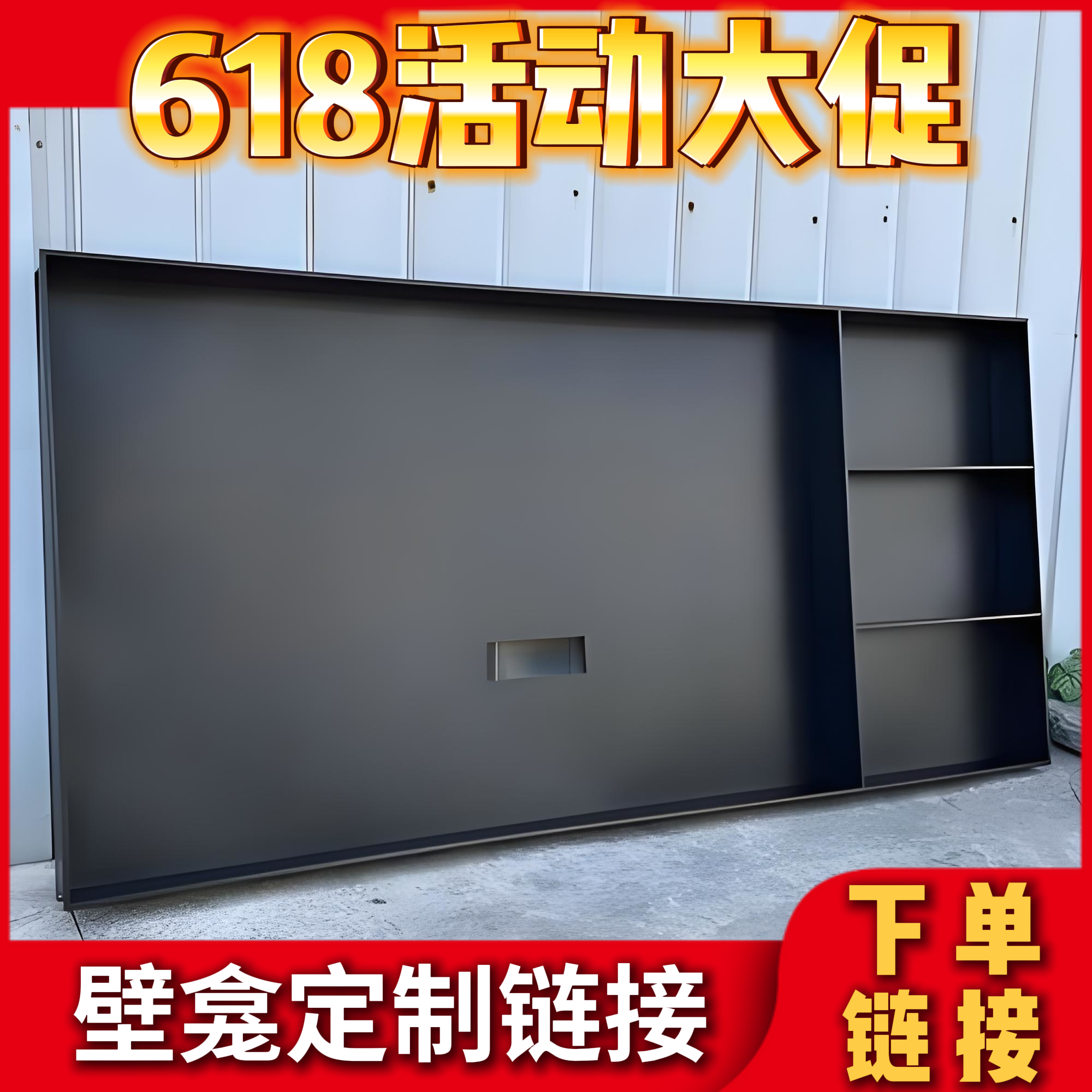 【下单链接】不锈钢壁龛下单专属链接
