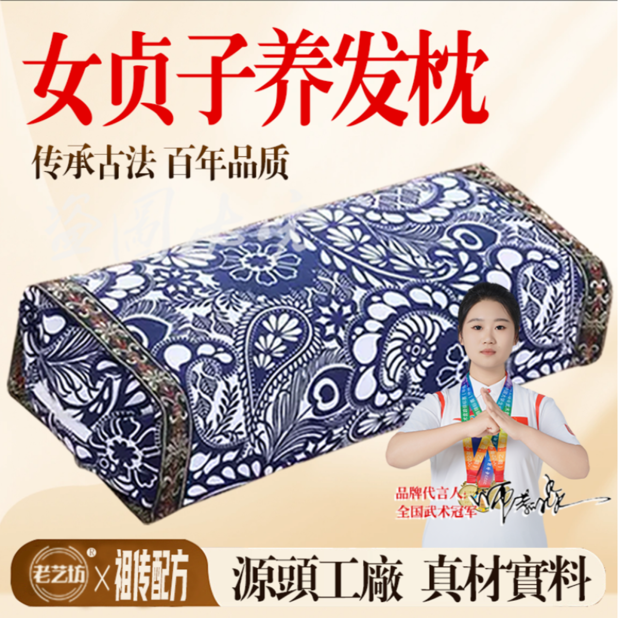 二至枕 白转黑深睡眠枕头 女贞子墨旱莲 高低调节 软硬适中 NZ