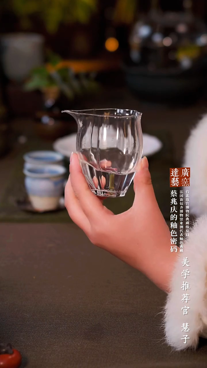 广达窑艺·茶具/茶杯