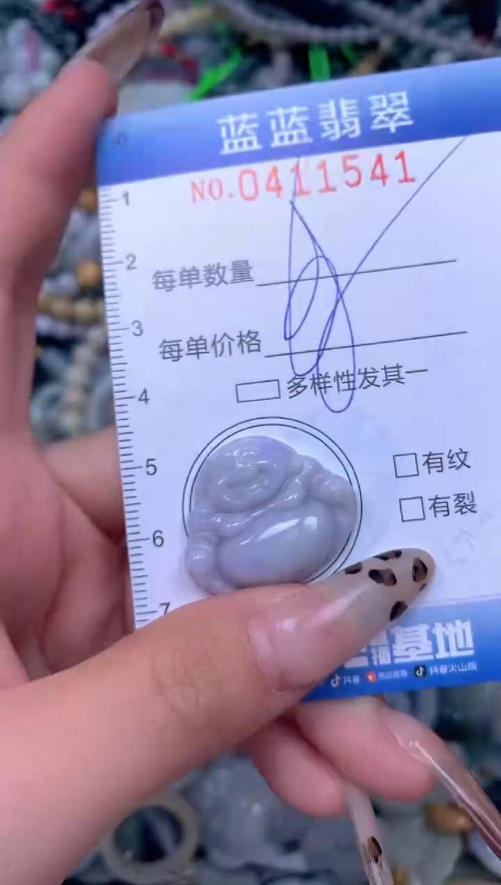颈饰未镶嵌翡翠闪购0411541