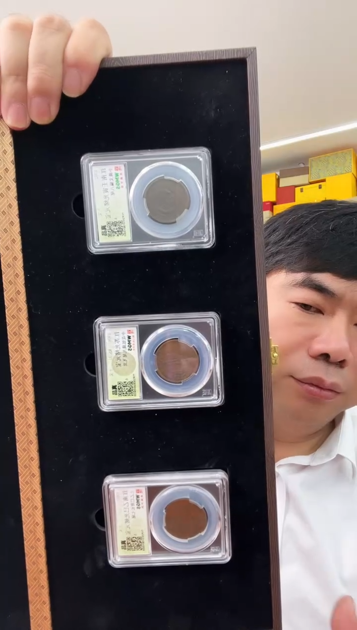 铜清代 光绪元宝 3枚 闻德评级 真品 同分数 随机发