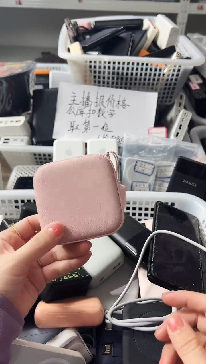 1m云**衣精品数码数据线 以直播间展示为主