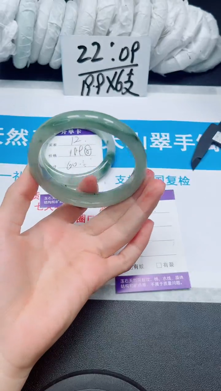 【闪购商品】石英质玉手镯未镶嵌13/64.5