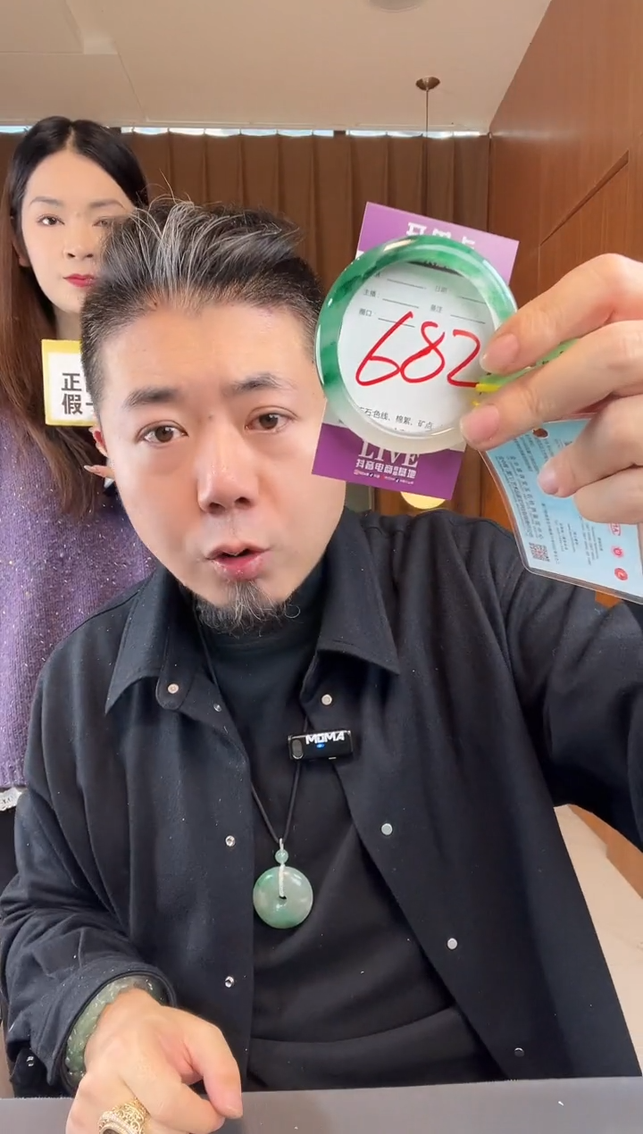 【闪购商品】石英质玉手镯未镶嵌非洲翠