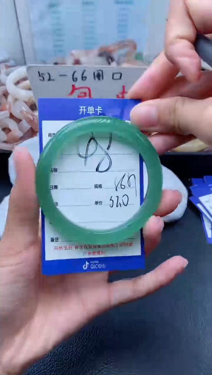 【闪购商品】石英质玉手镯未镶嵌448-56