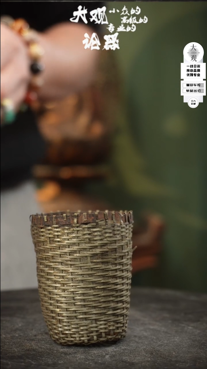 【闪购商品】瓷片大观论器杯篓