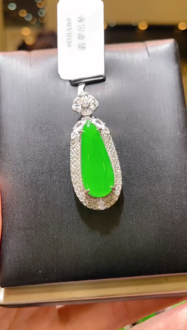 【闪购商品】翡翠吊坠(不含链)未镶嵌A16