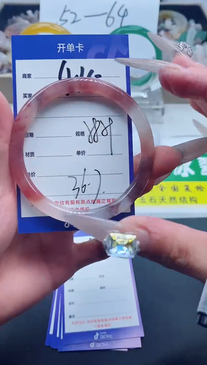 【闪购商品】石英质玉手镯未镶嵌415-59