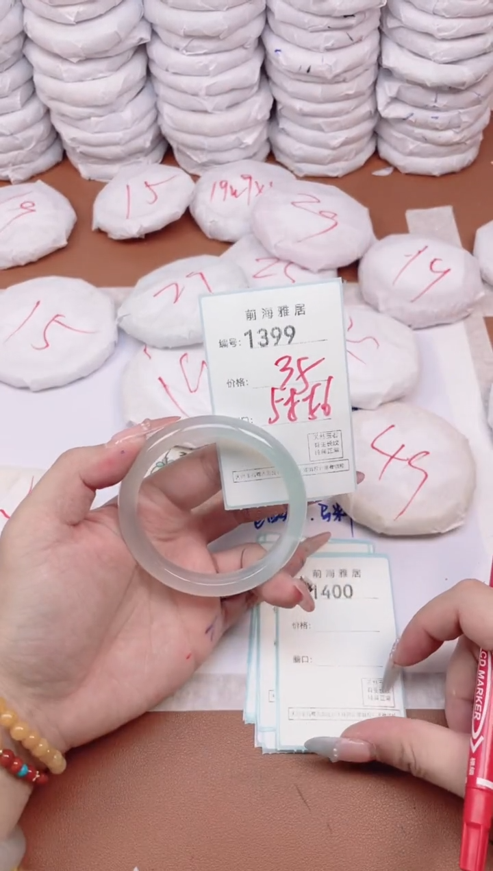 【闪购商品】玛瑙/玉髓手镯未镶嵌1399