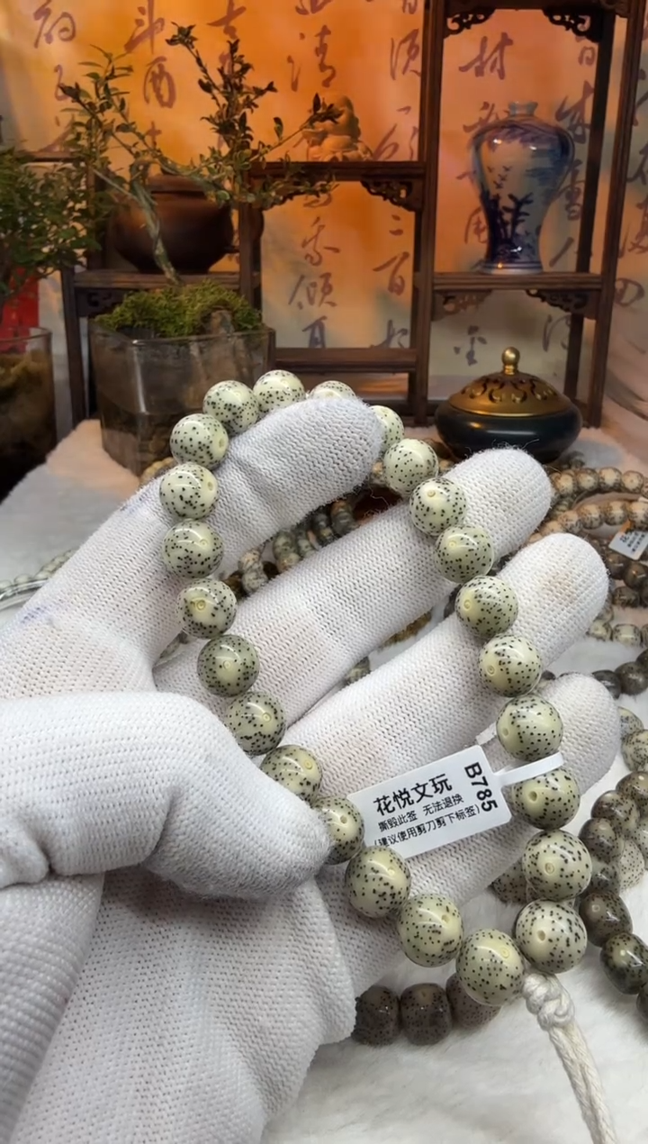 【闪购商品】星月菩提吊坠11mm石玉料圆珠手持B785