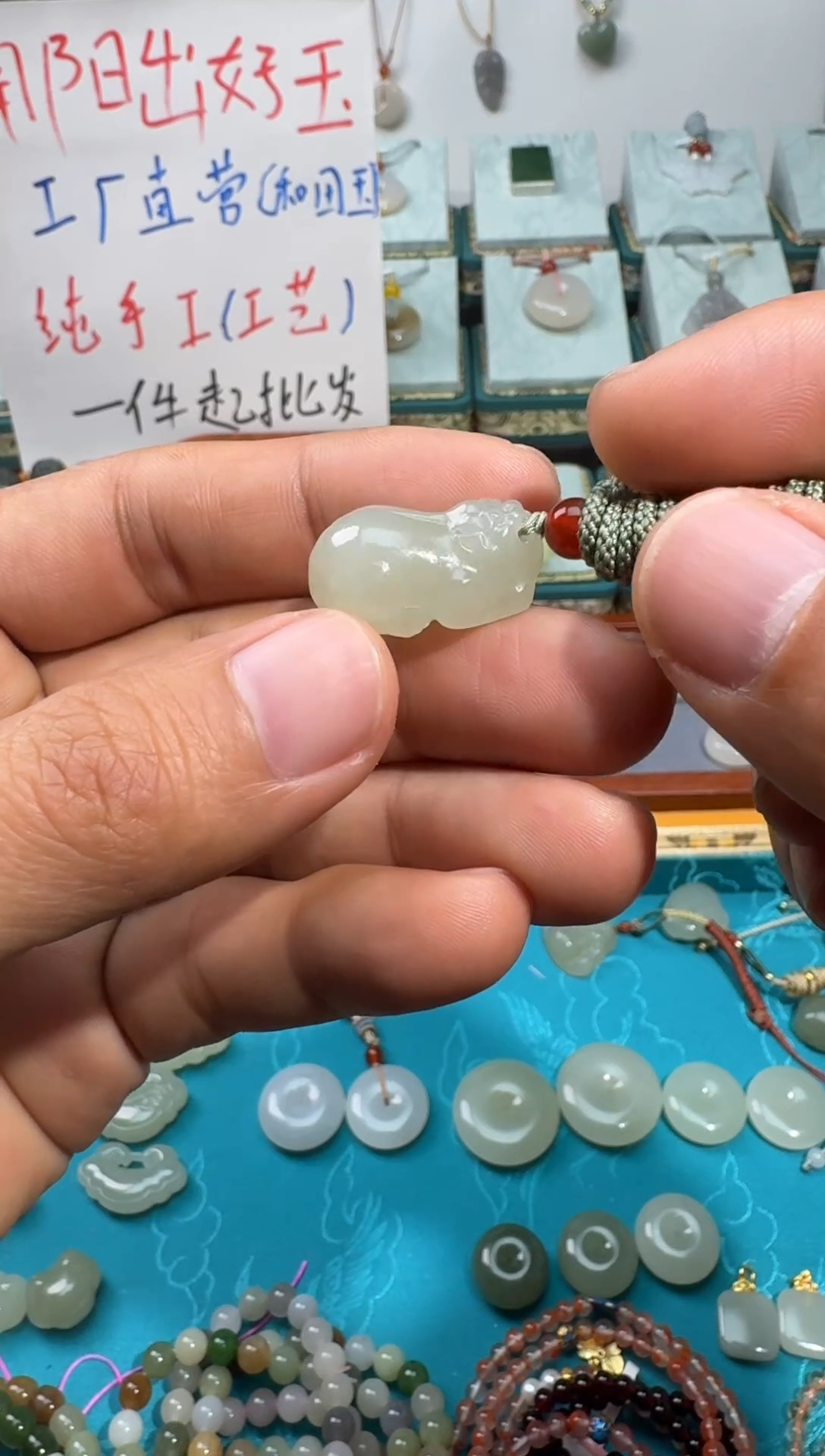 【闪购商品】和田玉颈饰未镶嵌貔貅