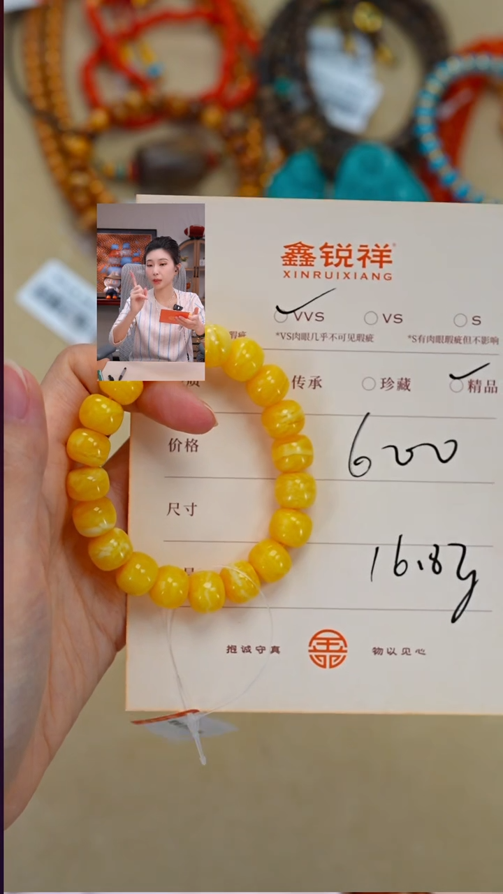 蜜蜡未镶嵌珠宝奇石蜜蜡