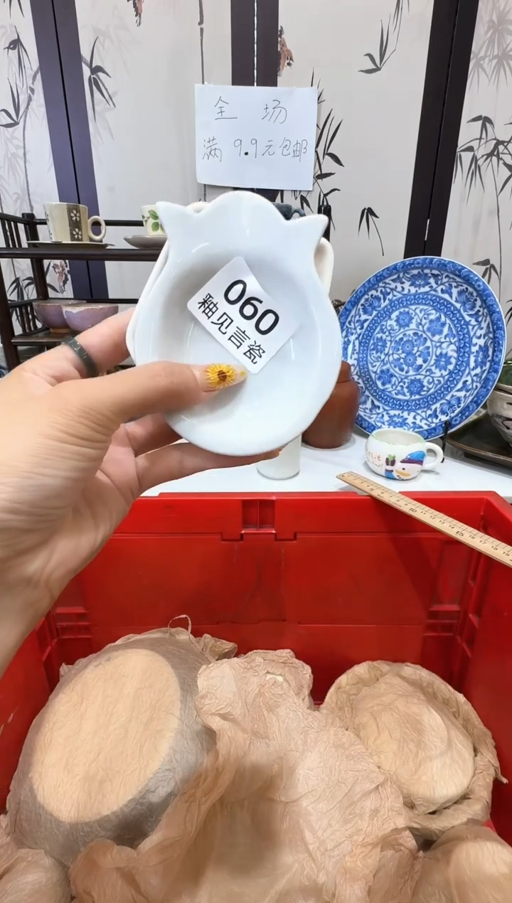瓷片自**花谢谢亲亲的选购