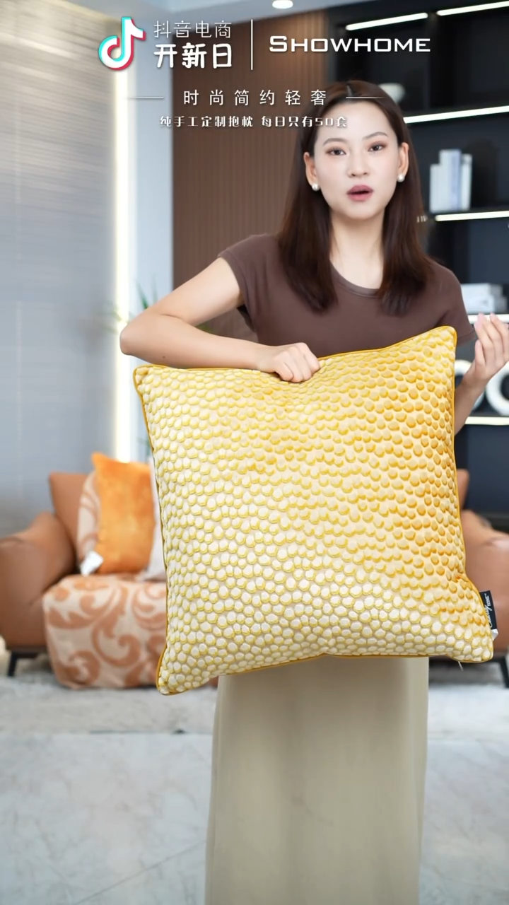 小石头金黄色55X55带芯