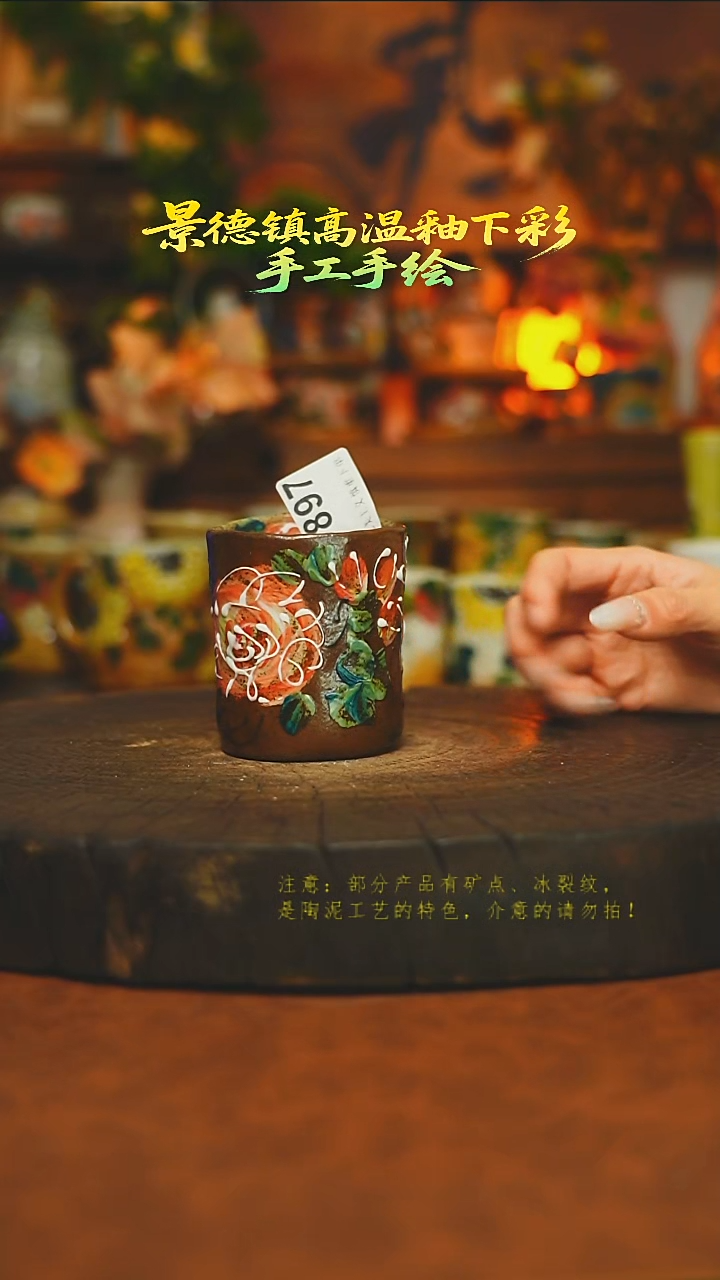 素简暖陶集手作897