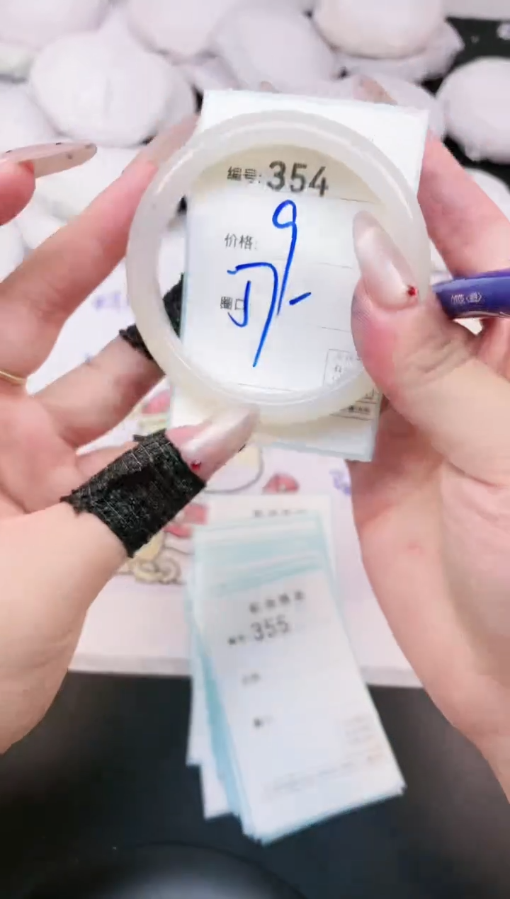 【闪购商品】玛瑙/玉髓手镯未镶嵌354