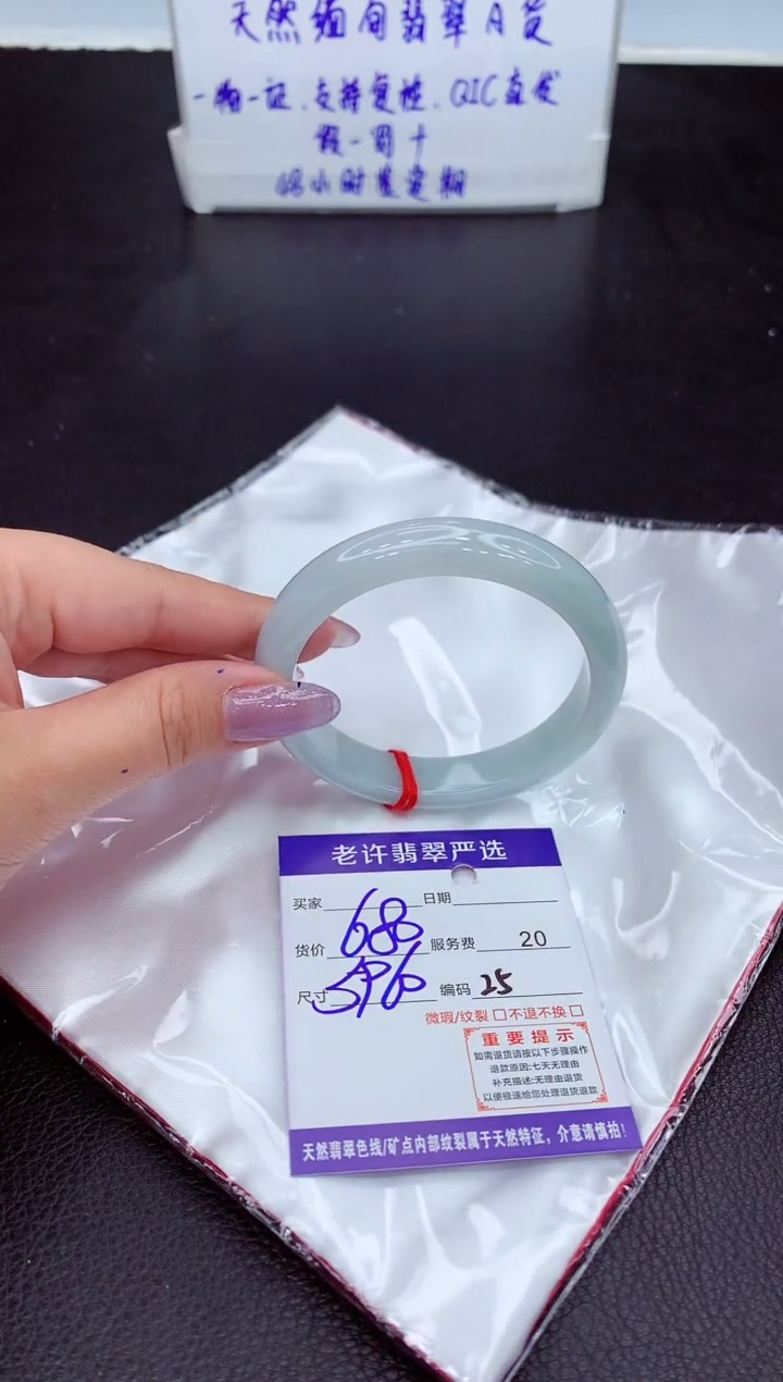 【闪购商品】翡翠手镯未镶嵌11111111111111