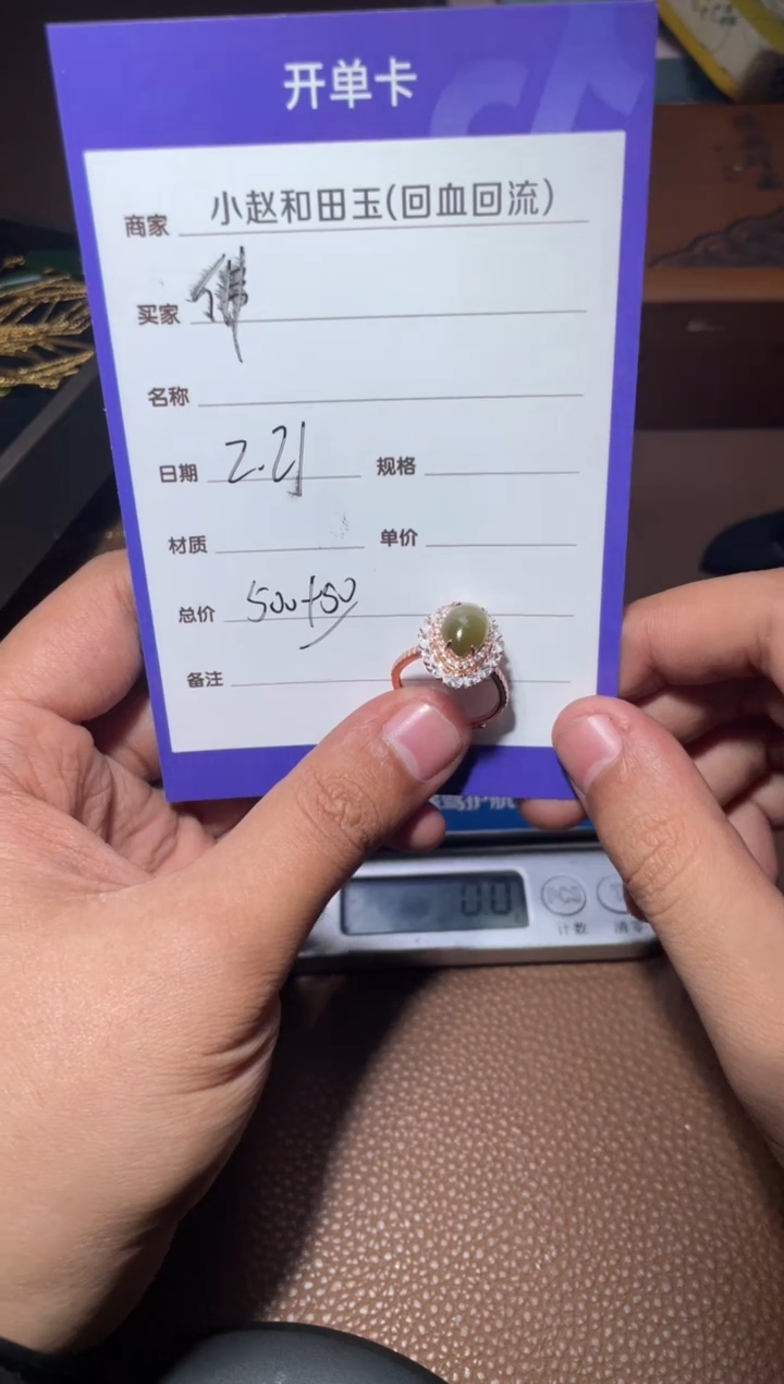 【闪购商品】和田玉戒指银S925镶嵌y1065