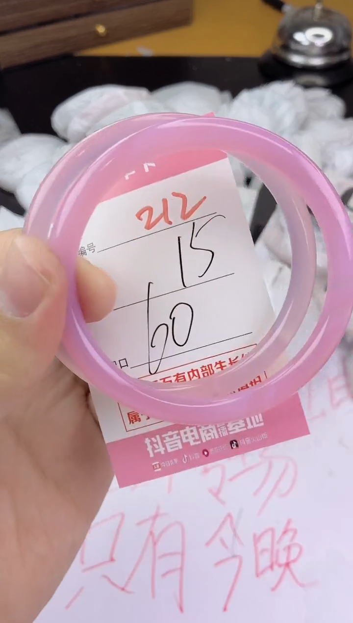 手镯玛瑙/玉髓未镶嵌212