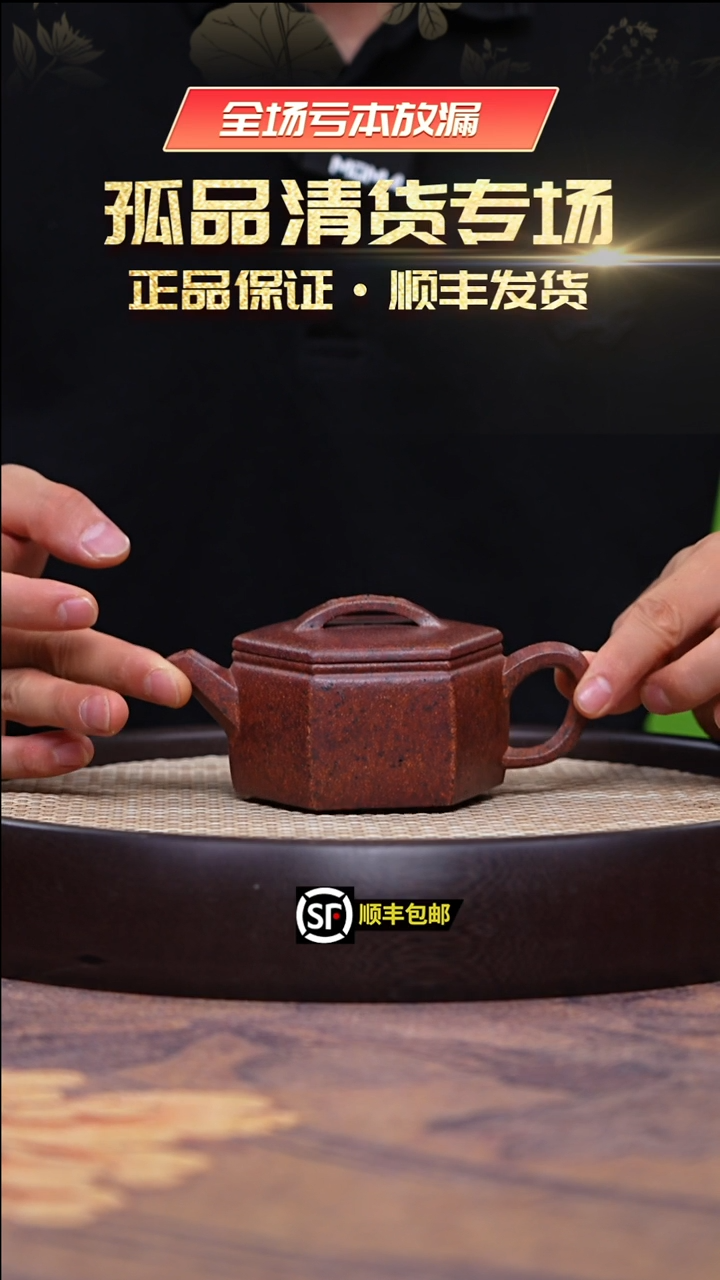 茶壶紫砂天青柴烧六方汉瓦230cc