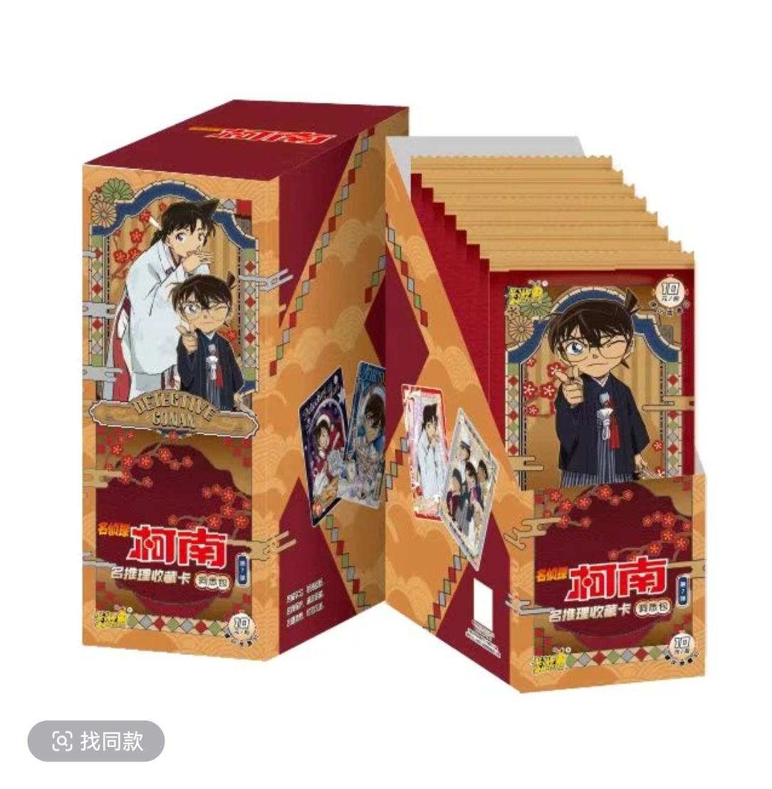 卡游【心想事成】名侦探柯南洞悉第七弹收藏卡牌——代拆