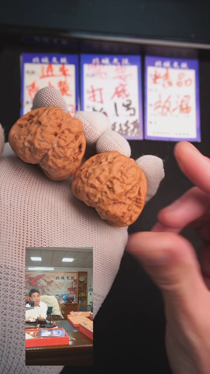 【闪购商品】文玩核桃把件92号 45-41蛤蟆头 全品