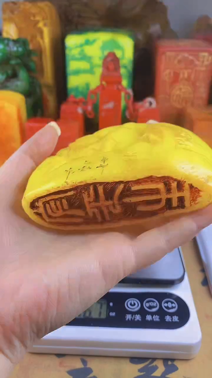 【闪购商品】寿山石印石62寿山石