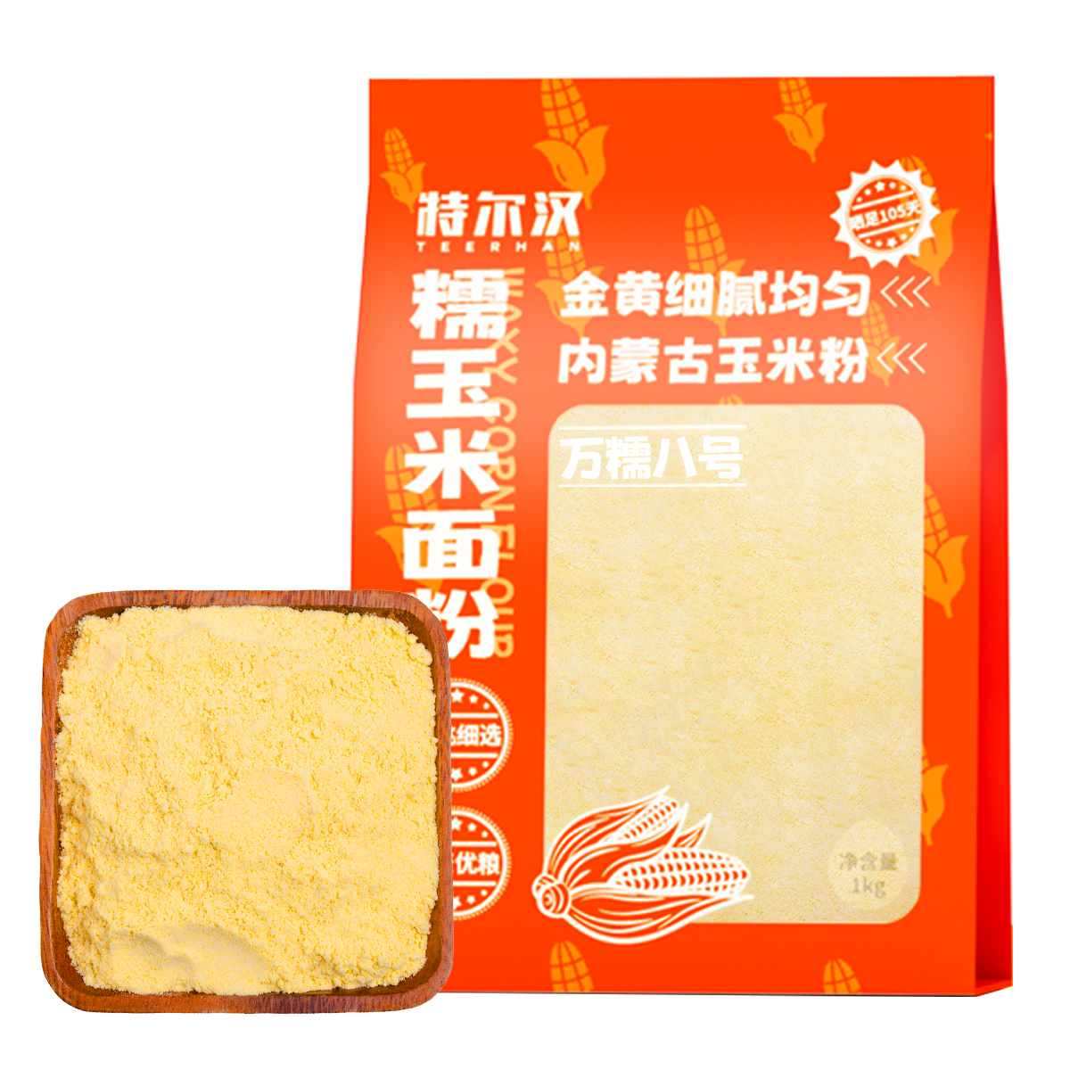 当季新粮玉米面粉 4斤 纯玉米面粉精选品种玉米饼子窝头苞米面