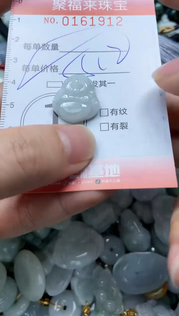 翡翠未镶嵌颈饰闪购0161912多样性发其一