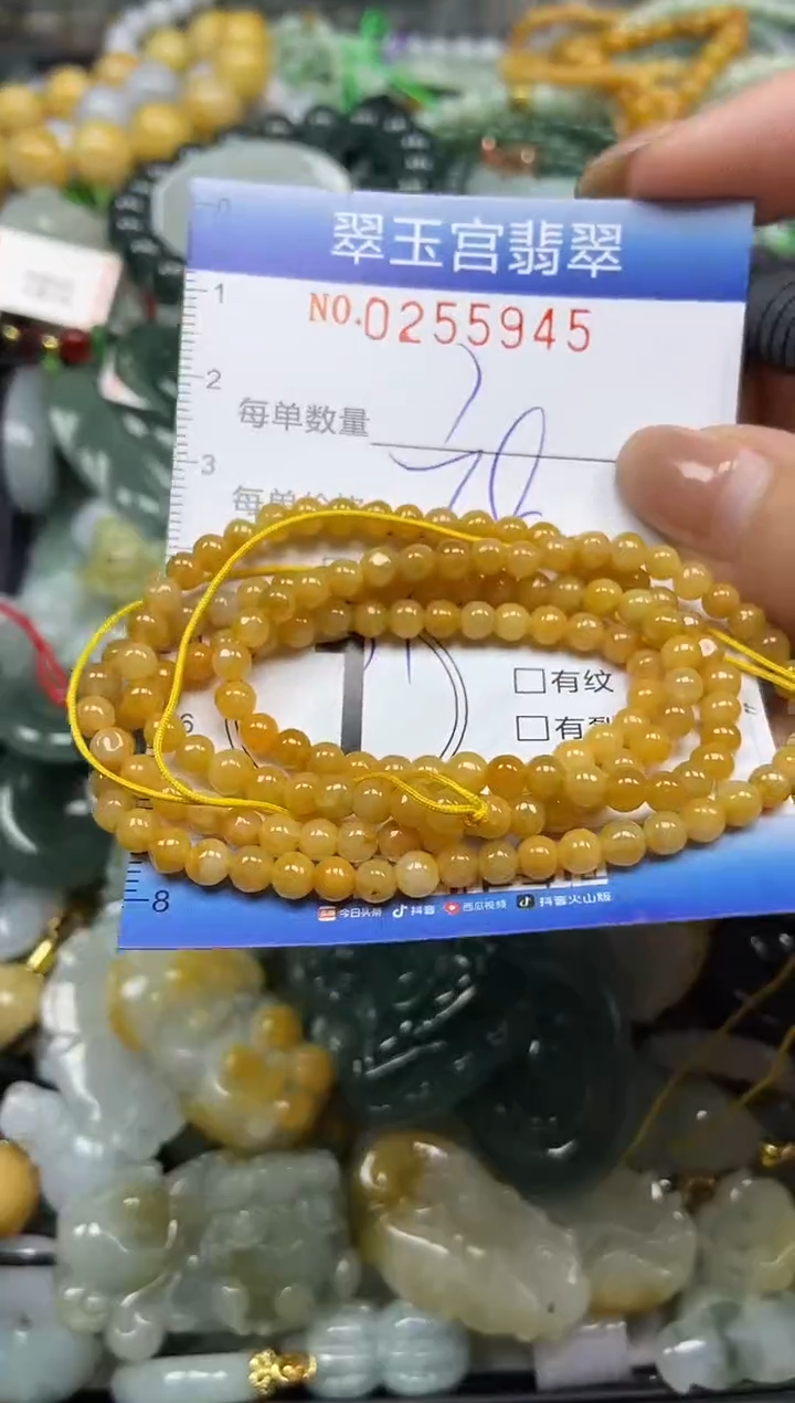 颈饰未镶嵌翡翠闪购C0255945