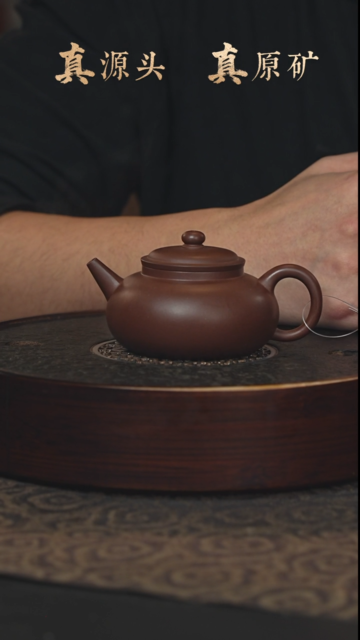 【闪购商品】紫砂茶壶11a27特拼老紫泥涵古190-200