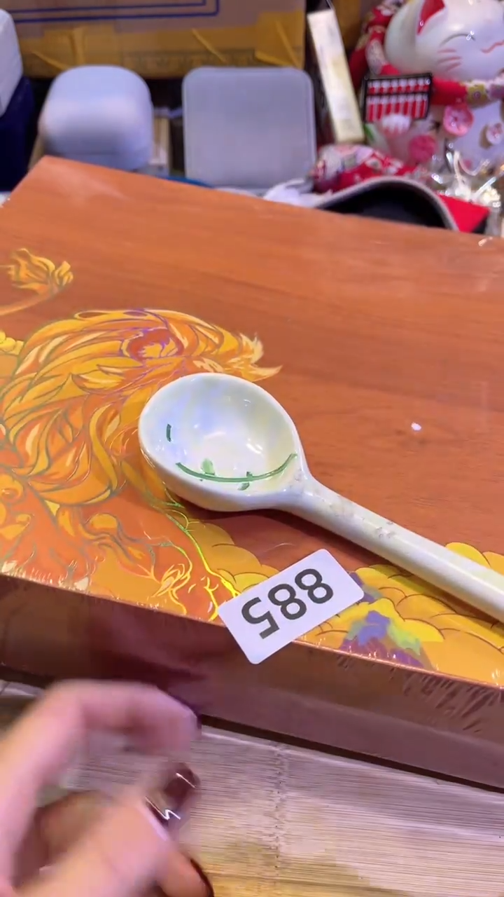 【闪购商品】瓷片陶茶666文玩周边多人