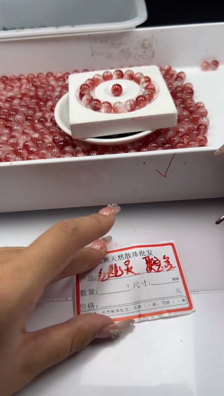 未镶嵌颈饰水晶148红幽灵烤色10mm*10颗