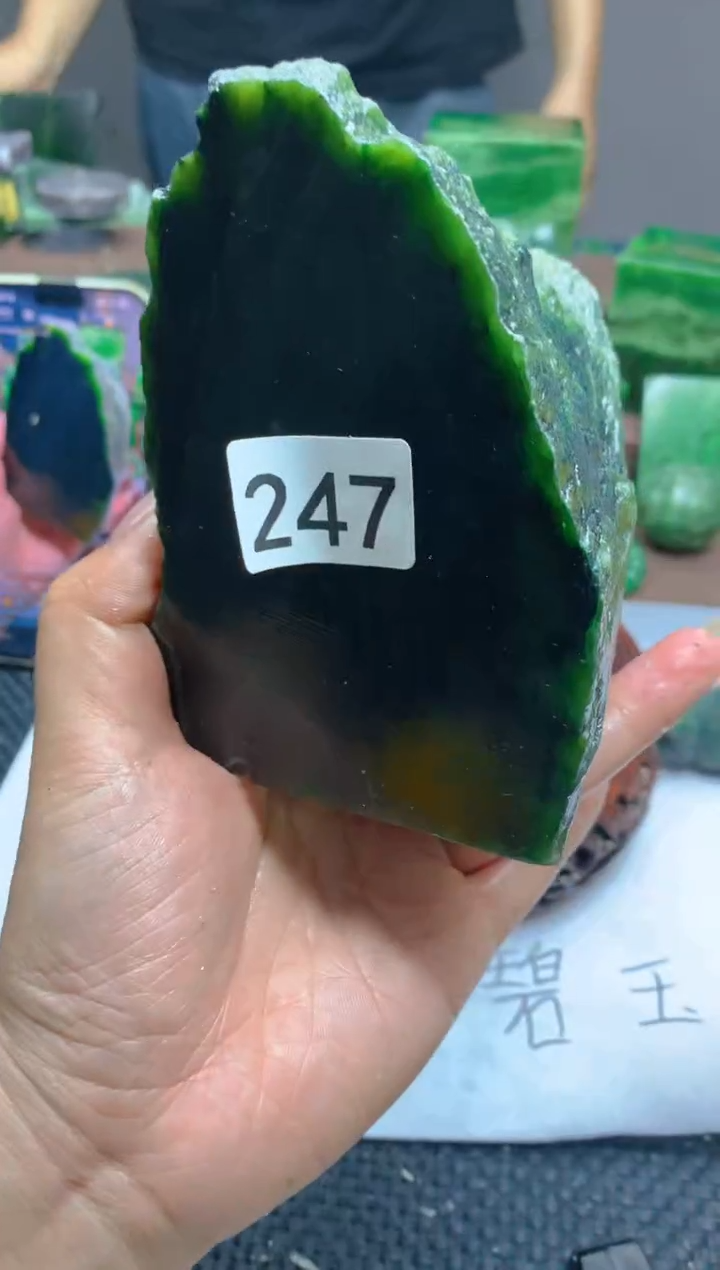 和田玉（碧玉）未镶嵌珠宝半成品1