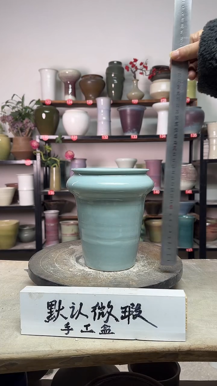 【闪购商品】陶瓷14-高18口12瑕