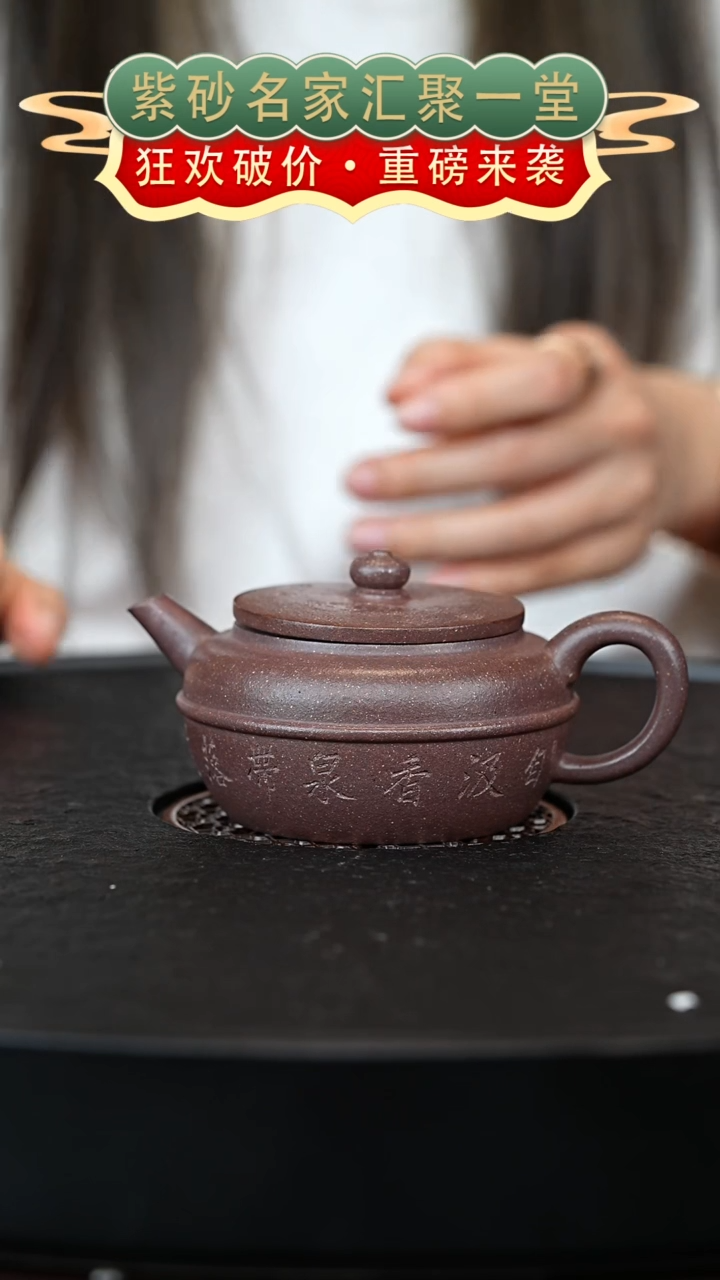 茶壶紫砂宜兴紫砂