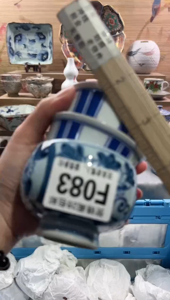 【闪购商品】瓷片当天满28米包邮F083