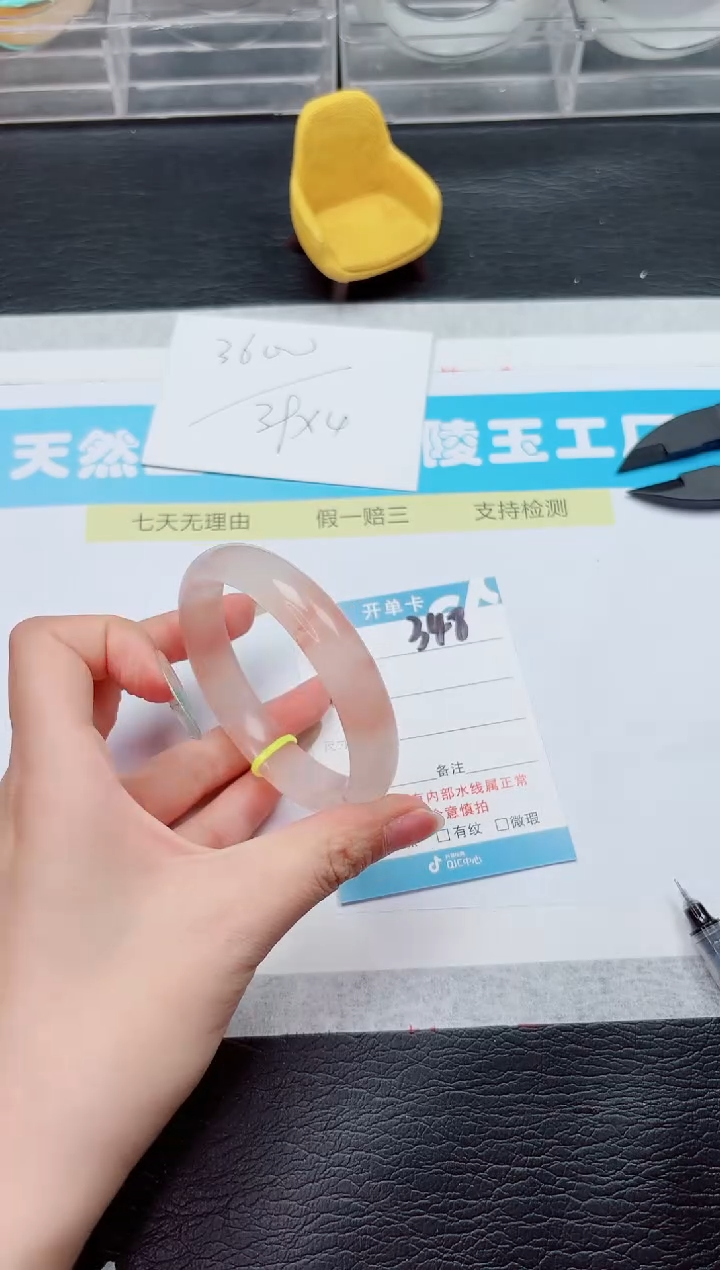 石英质玉手镯未镶嵌348-58.8